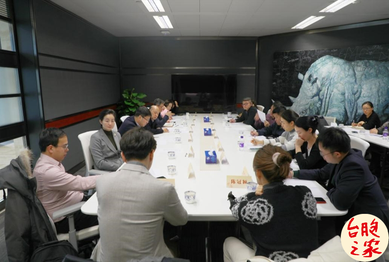 全国台联召开全国两会前听取在京台胞代表建议座谈会